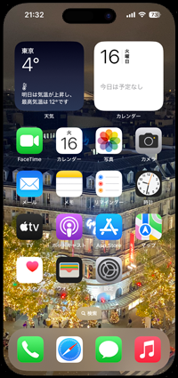 iPhoneのロック画面をタップして壁紙を変えてからロック解除するとホーム画面の壁紙も変更されている