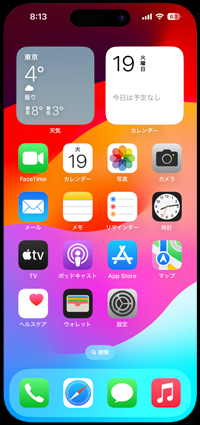 iPhoneでホーム画面に追加したWebサイトのアイコンを削除する