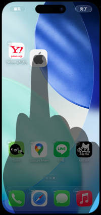 iPhoneでホーム画面に追加したWebサイトのアイコンをドラッグする