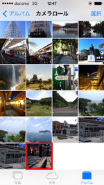 iPhoneのSafariで保存したWeb画像を選択する