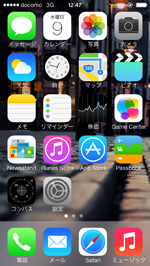 iPhoneの壁紙にWeb画像が設定される