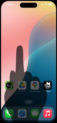 iPhoneでホーム画面を長押しする