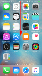 iPhoneで通知センターを表示する