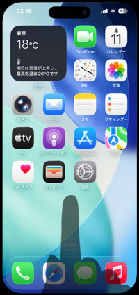 iPhoneでホーム画面の日付を大きく表示する
