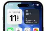 iPhoneのホーム画面で日付を大きく表示する方法