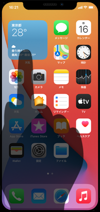 iPhoneのホーム画面に配置したウィジェットを削除する