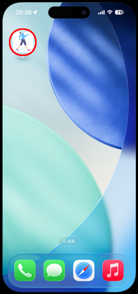 iPhoneでホーム画面に歩数計ウィジェットを表示できるアプリをインストールする