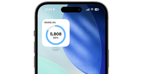 iPhoneのホーム画面に1日の歩数(歩数計)を表示する