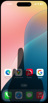 iPhoneでホーム画面を長押しする