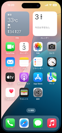 iPhoneのホーム画面の時計を大きく表示できる