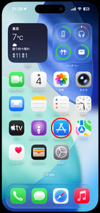 iPhoneのホーム画面に時計の秒数をデジタル表示可能なアプリを入手する