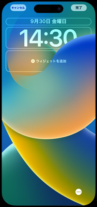 iPhoneのロック画面でカスタマイズ画面を表示する