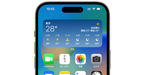 iPhoneで天気ウィジェットを表示・設定する