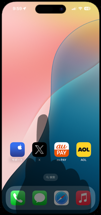 iPhoneでホーム画面を長押しする