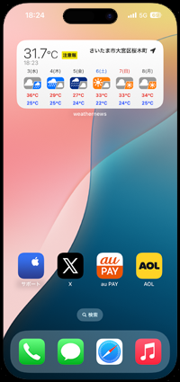 iPhoneの「ウェザーニュース」アプリでホーム画面に週間天気予報を表示する