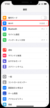 セブンイレブンでiPhoneのWi-Fiをオンにする