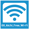 00_Aichi_Free_Wi-Fi