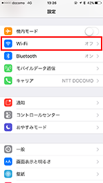 iPhoneでWi-Fi設定画面を表示する