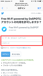 SNSアカウントでログインする