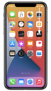 iPhoneでWi-Fiを一時的にオフにする