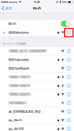 iPhoneをdocomo Wi-Fiに接続する