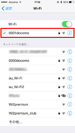 iPhoneを0001docomoに接続する