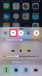 iPhoneでWi-Fiをオンにする