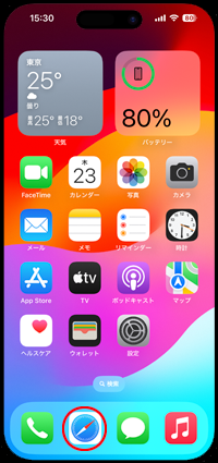 iPhoneをドトールコーヒーのフリーWi-Fiに接続する