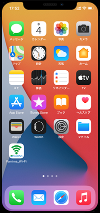 iPhoneにファミリーマートWi-Fi簡単ログインアプリをインストールする