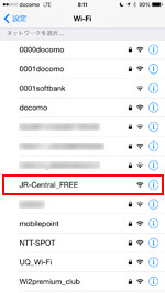 iPhoneのWi-Fi設定画面で「JR-Central FREE Wi-Fi」を選択する