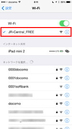 Wi-Fi設定画面で「JR-Central FREE」を選択する