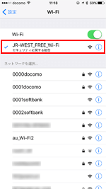 iPhoneのWi-Fi設定画面で「JR-WEST_FREE_Wi-Fi」を選択する