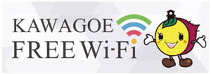 Kawagoe Free Wi-Fi