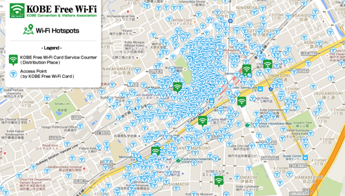 KOBE Free Wi-Fi アクセスポイント