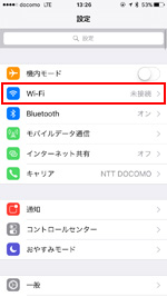 iPhoneでWi-Fi設定画面を表示する