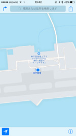 iPhoneを神戸空港で無料Wi-Fi接続する