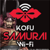 Sapporo City Wi-Fi