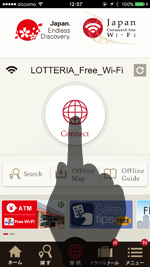 iPhoneをJapan Connected-free Wi-FiアプリでWi-Fi接続する