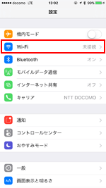 iPhoneのWi-Fi設定画面で00_MCD-FREE-WIFIを選択する