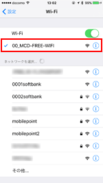 iPhoneをマクドナルドの店舗内で00_MCD-FREE-WIFIに接続する