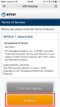 名鉄の「MEITETSU FREE Wi-Fi」の利用規約に同意する