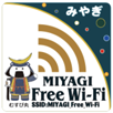 みやぎ(MIYAGI) Free Wi-Fi