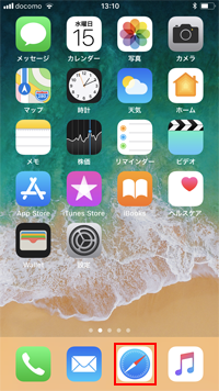 iPhoneで「Nagaoka_City_Free_Wi-Fi」のWi-Fi接続画面を表示する