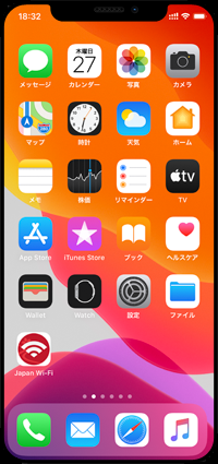 iPhoneで「Japan Connected-free Wi-Fi」アプリを起動する