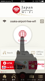 iPhoneをJapan Connected-free Wi-Fiアプリで伊丹空港の無料Wi-Fiに接続する