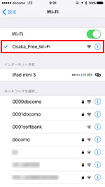 iPhoneのWi-Fi設定画面で「Osaka_Free_Wi-Fi」を選択する