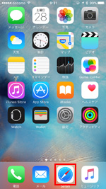 iPhoneのホーム画面から「Safari」を起動します