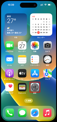 iPhoneで設定アプリを起動する