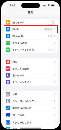 iPhoneでWi-Fiの設定画面を表示する