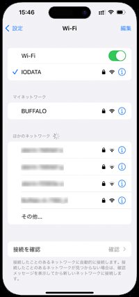iPhoneで接続中のWi-Fiネットワークのパスワードを表示する